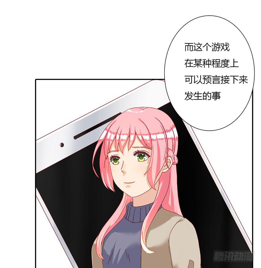 我与柠在现实的约会危机(1/3)-第20话