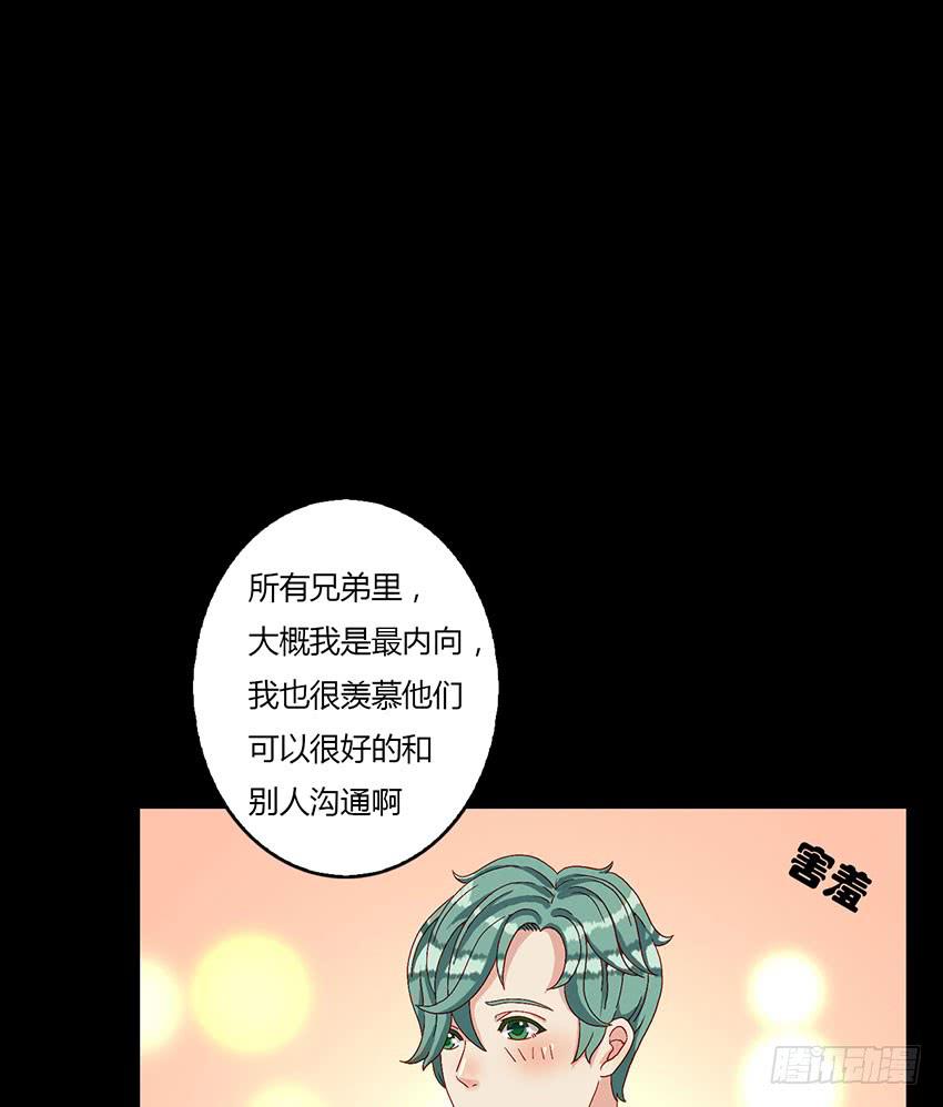 我存在叶殿下最宝贵的画作里(1/3)-第22话
