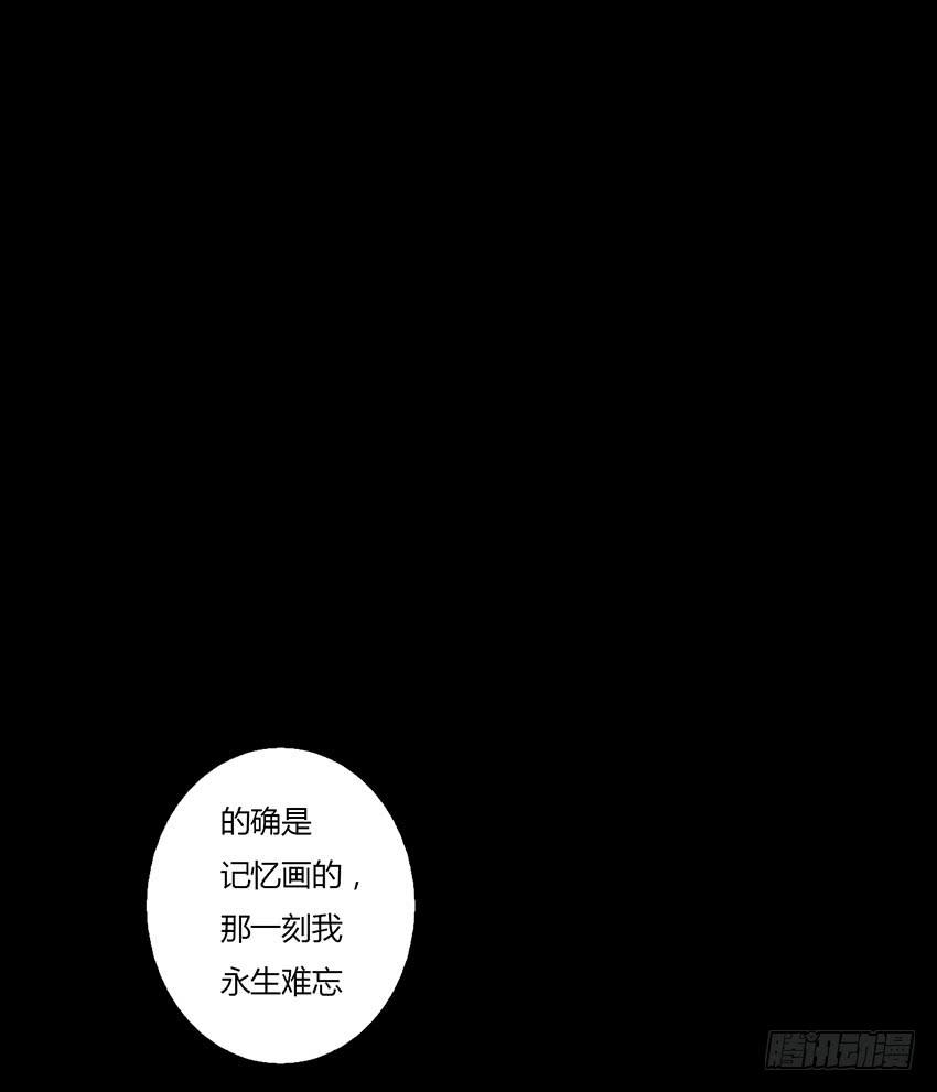 我存在叶殿下最宝贵的画作里(1/3)-第22话