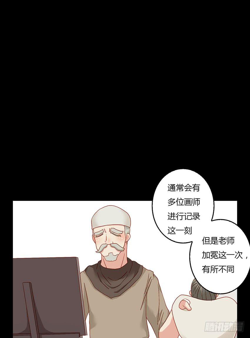我存在叶殿下最宝贵的画作里(1/3)-第22话