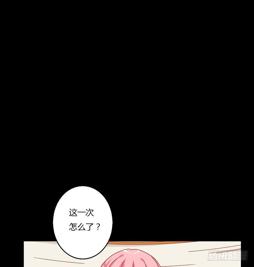 我存在叶殿下最宝贵的画作里(1/3)-第22话