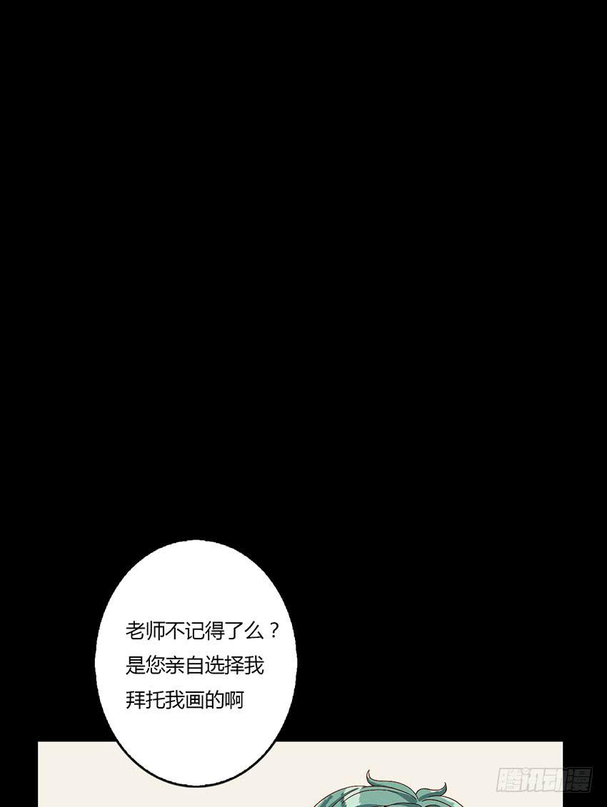 我存在叶殿下最宝贵的画作里(1/3)-第22话