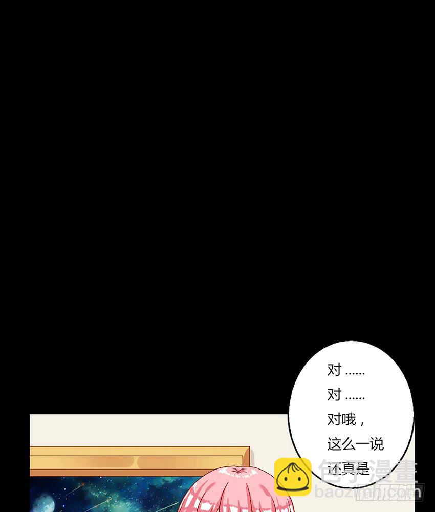 我存在叶殿下最宝贵的画作里(1/3)-第22话