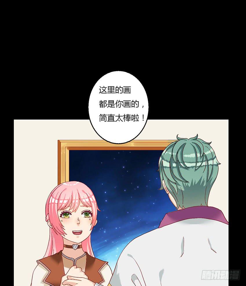 我存在叶殿下最宝贵的画作里(1/3)-第22话