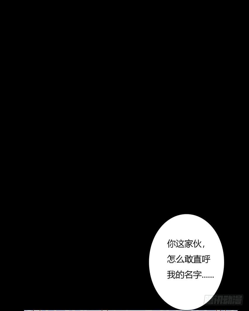 1对1！绯与青的决斗！(1/3)-第24话