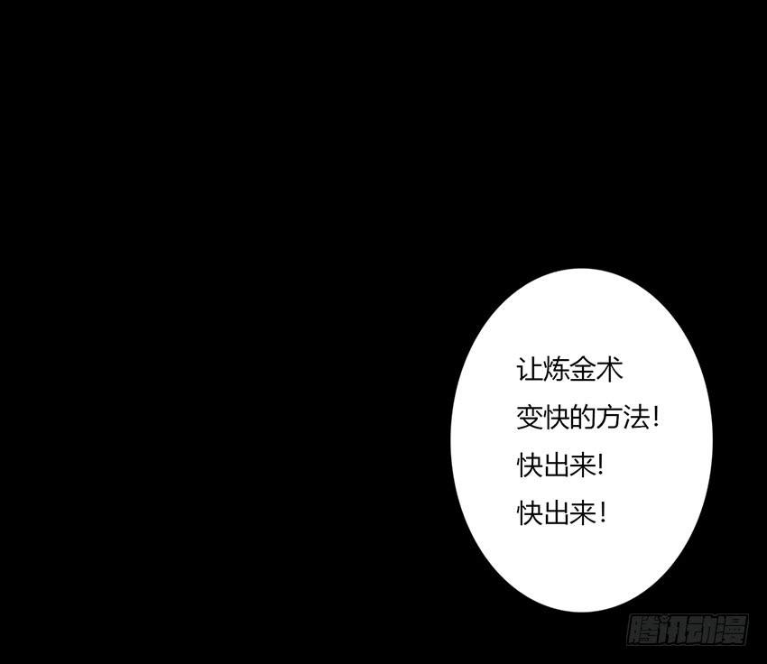 1对1！绯与青的决斗！(1/3)-第24话