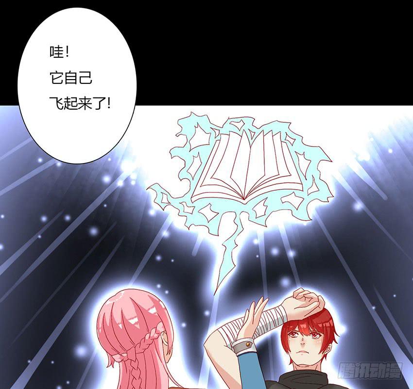 1对1！绯与青的决斗！(1/3)-第24话