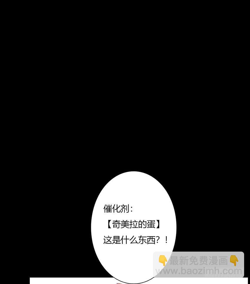 1对1！绯与青的决斗！(1/3)-第24话