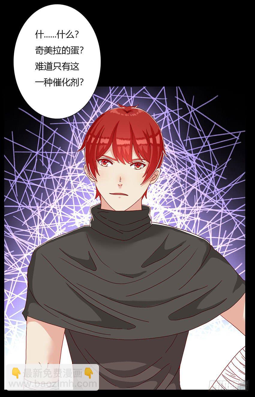 1对1！绯与青的决斗！(1/3)-第24话