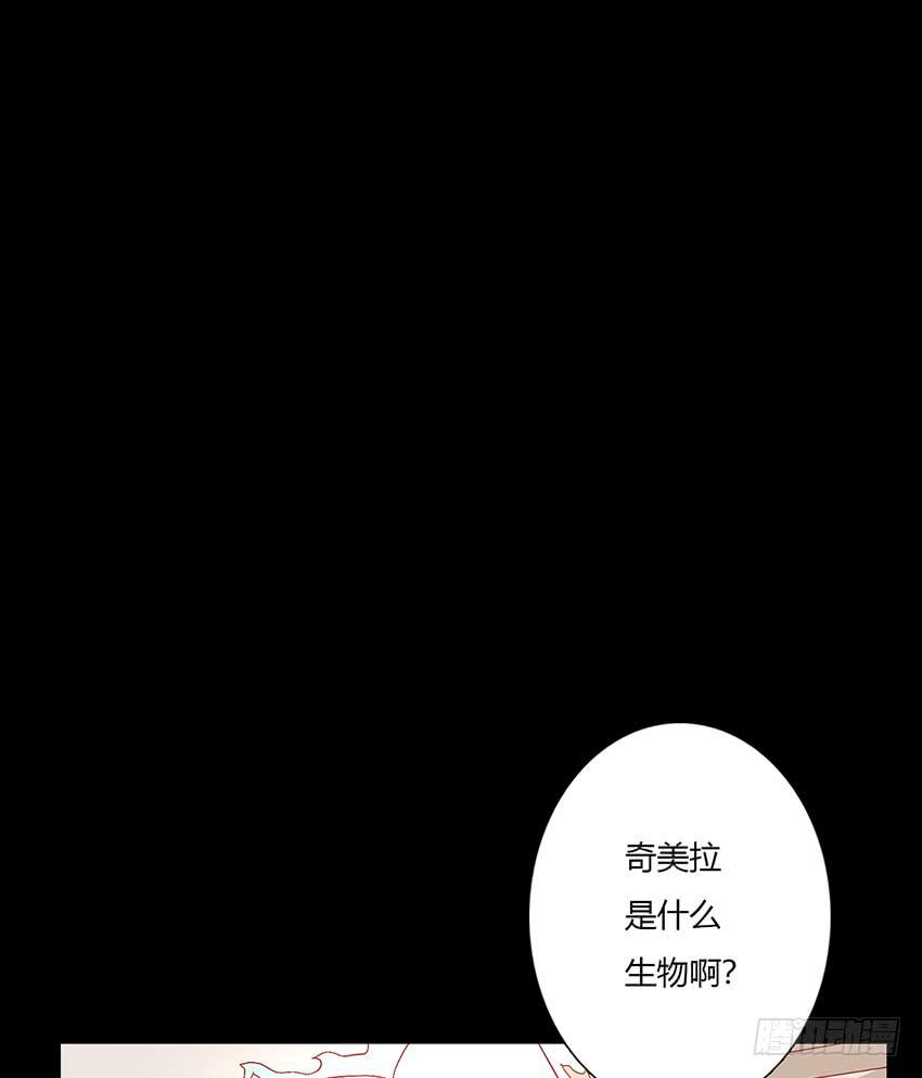 1对1！绯与青的决斗！(1/3)-第24话