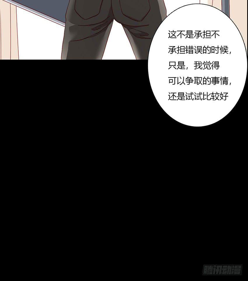 1对1！绯与青的决斗！(1/3)-第24话