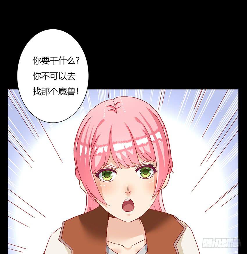 1对1！绯与青的决斗！(1/3)-第24话