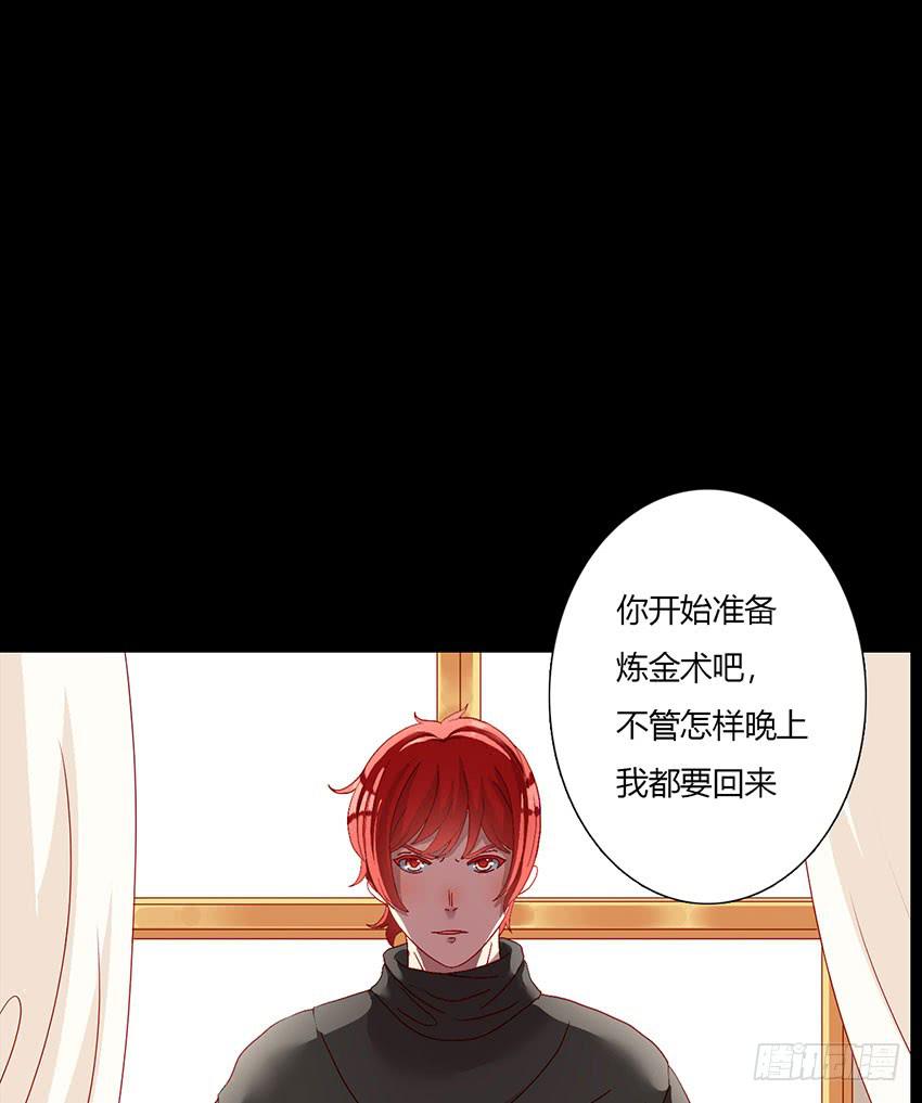 1对1！绯与青的决斗！(1/3)-第24话