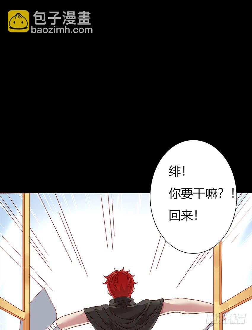 1对1！绯与青的决斗！(1/3)-第24话