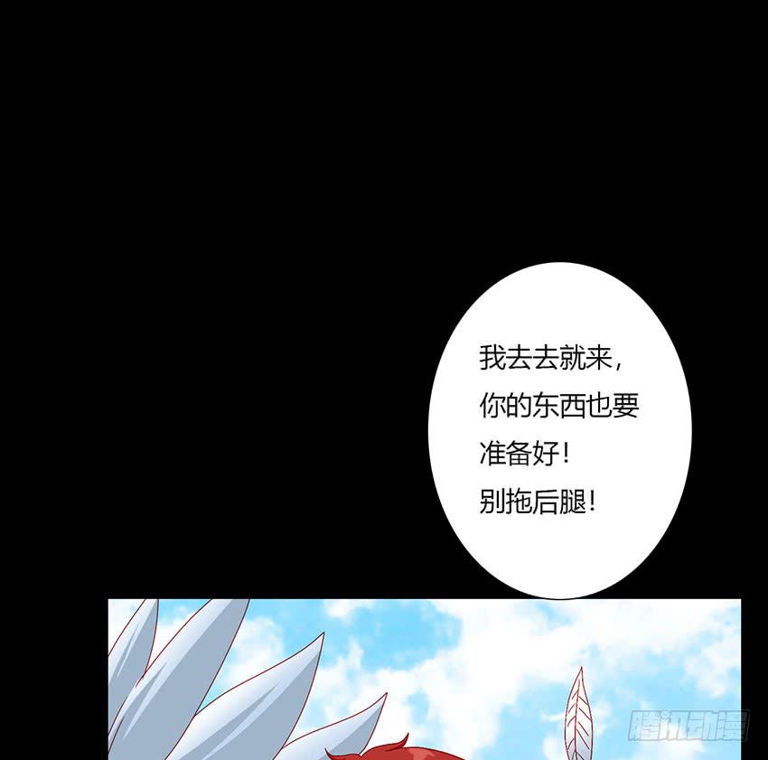 1对1！绯与青的决斗！(1/3)-第24话