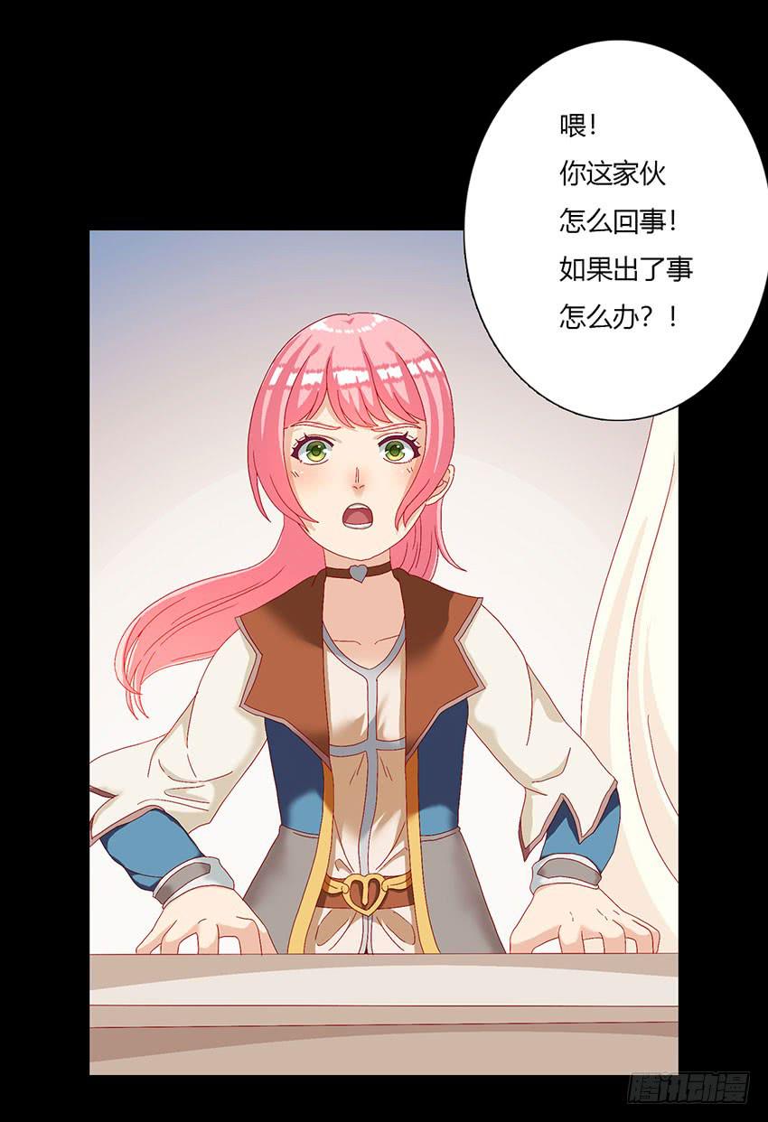 1对1！绯与青的决斗！(1/3)-第24话