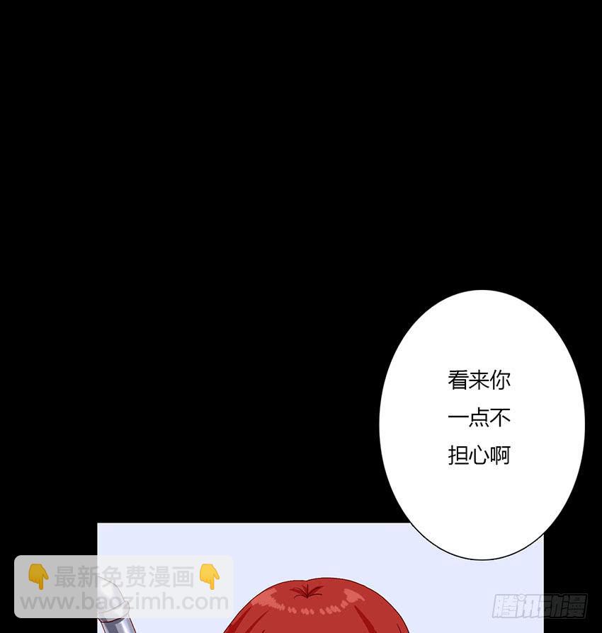 绯殿下竟然受伤了(1/3)-第26话