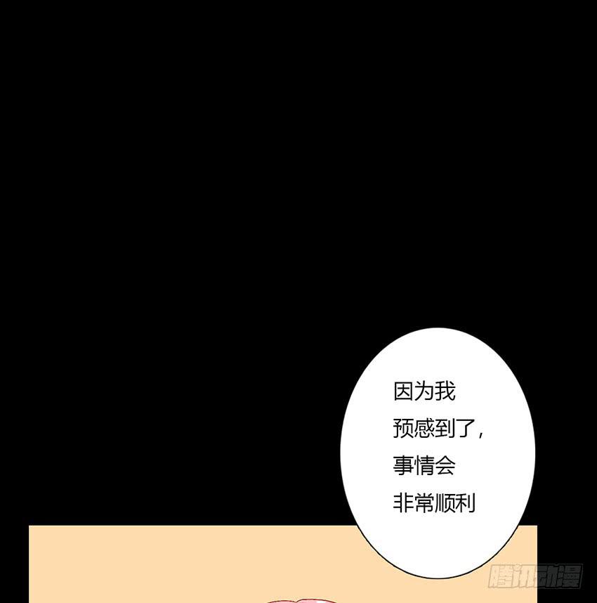 绯殿下竟然受伤了(1/3)-第26话