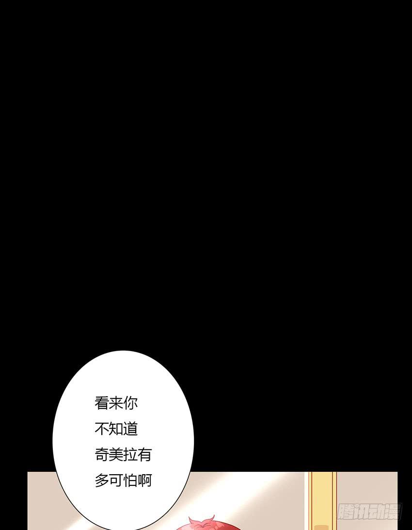 绯殿下竟然受伤了(1/3)-第26话