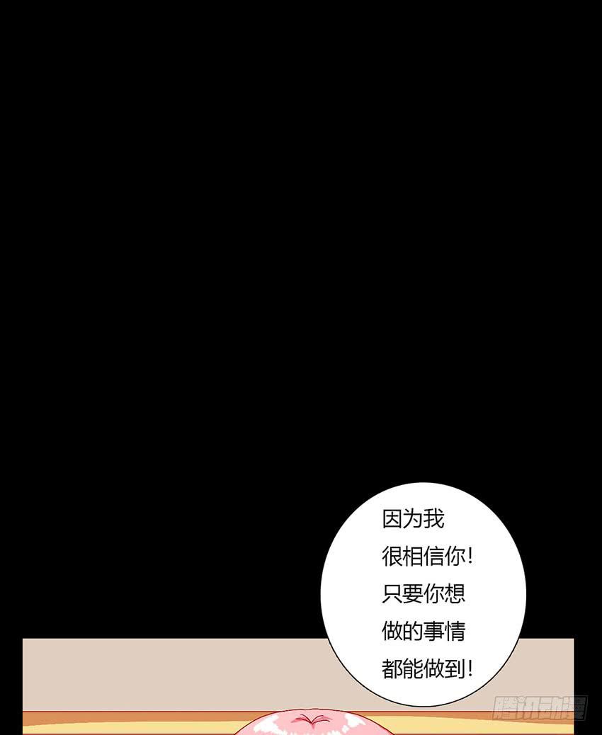 绯殿下竟然受伤了(1/3)-第26话