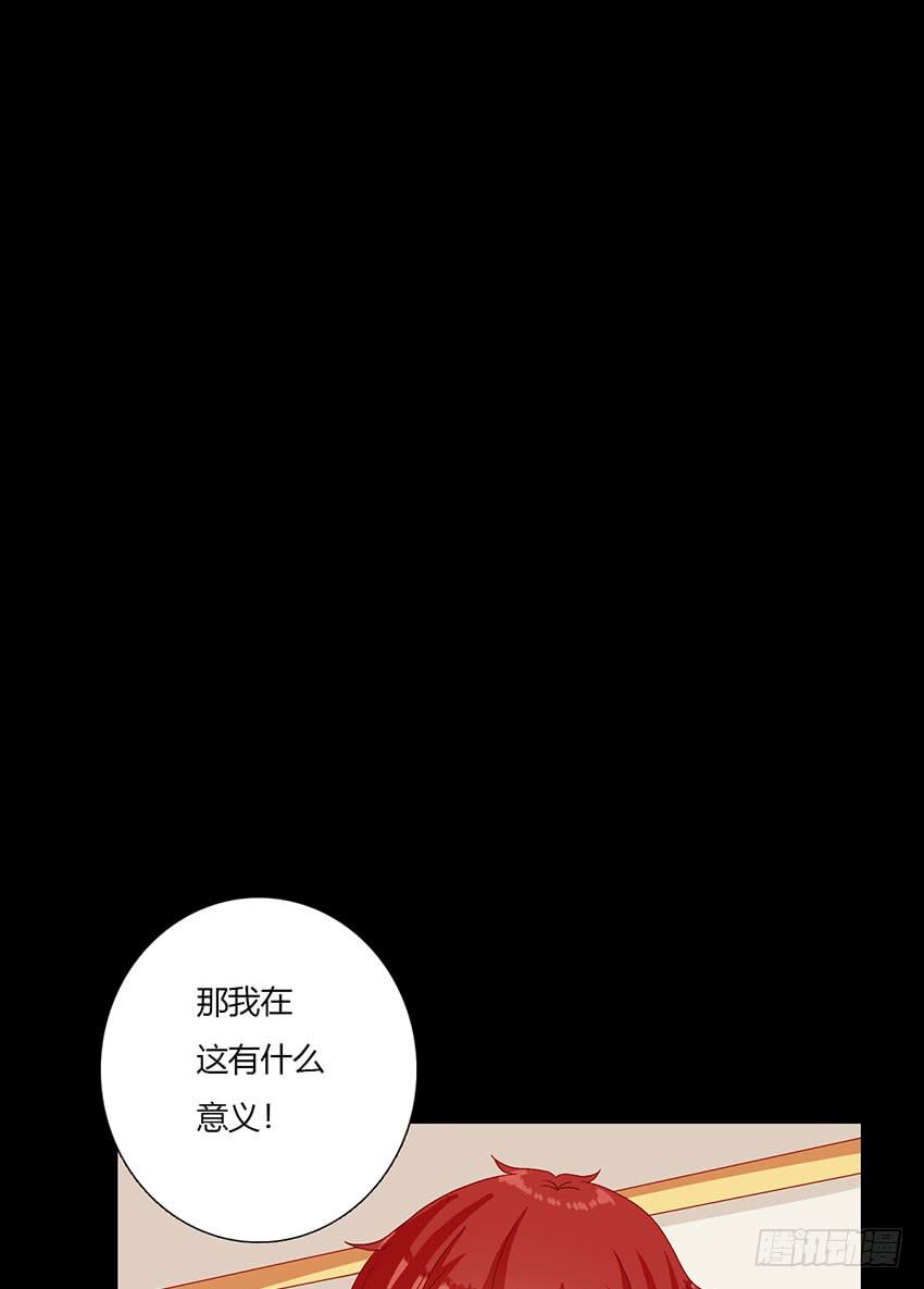 绯殿下竟然受伤了(1/3)-第26话