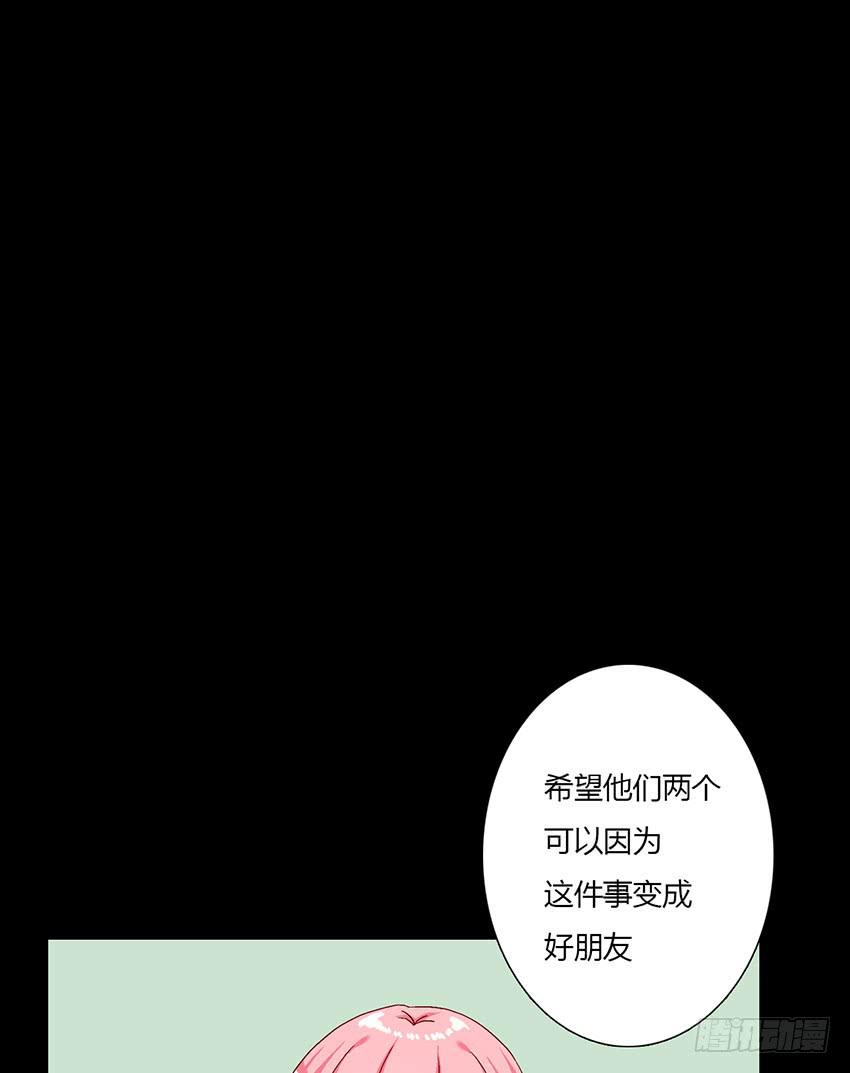 绯殿下竟然受伤了(1/3)-第26话