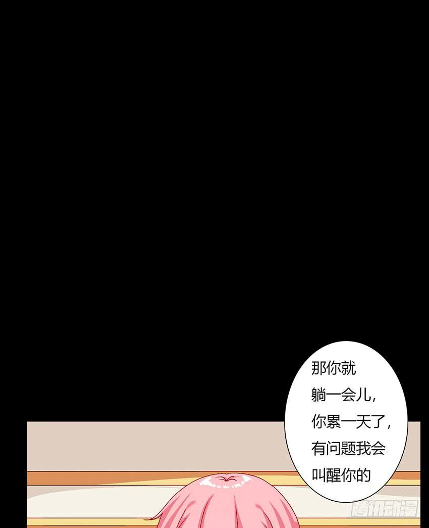绯殿下竟然受伤了(1/3)-第26话
