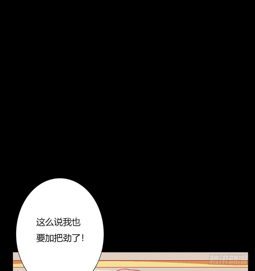 绯殿下竟然受伤了(1/3)-第26话