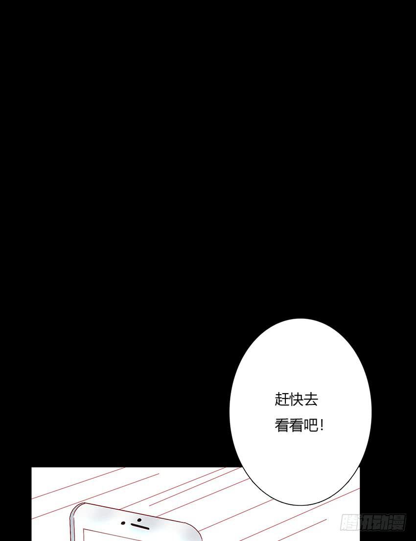 绯殿下竟然受伤了(1/3)-第26话
