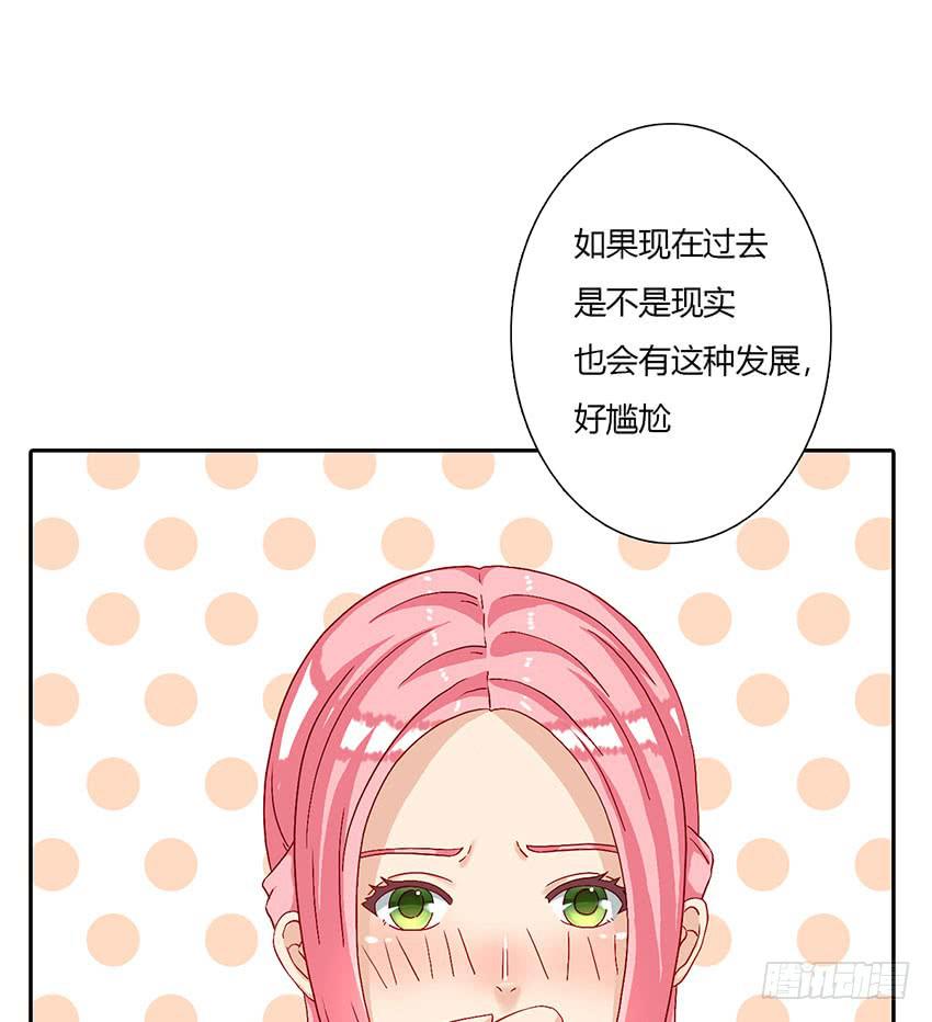 我有没有喜欢的男孩子？(1/3)-第28话