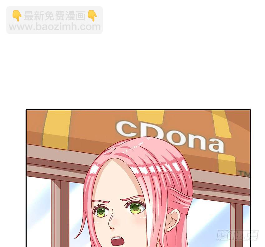 我有没有喜欢的男孩子？(1/3)-第28话