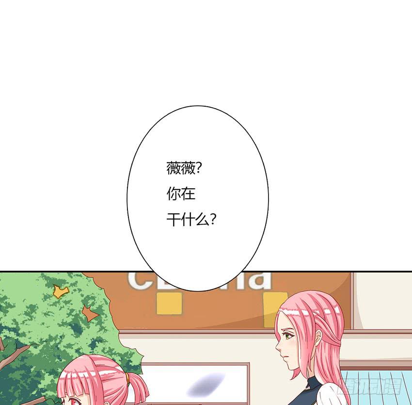 我有没有喜欢的男孩子？(1/3)-第28话