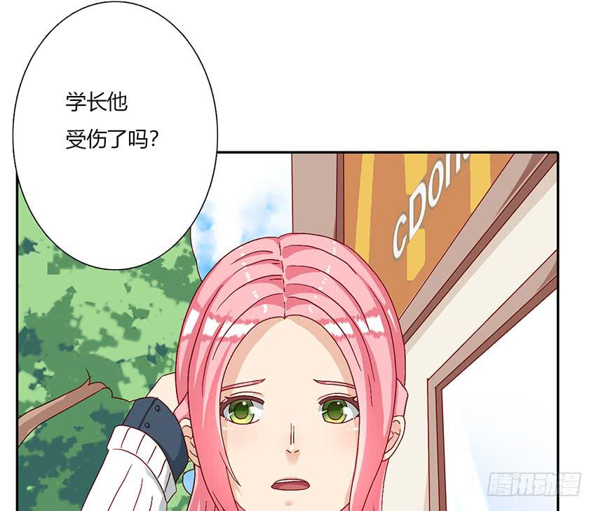 我有没有喜欢的男孩子？(1/3)-第28话
