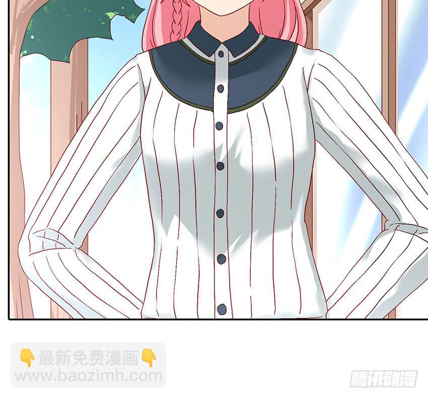 我有没有喜欢的男孩子？(1/3)-第28话