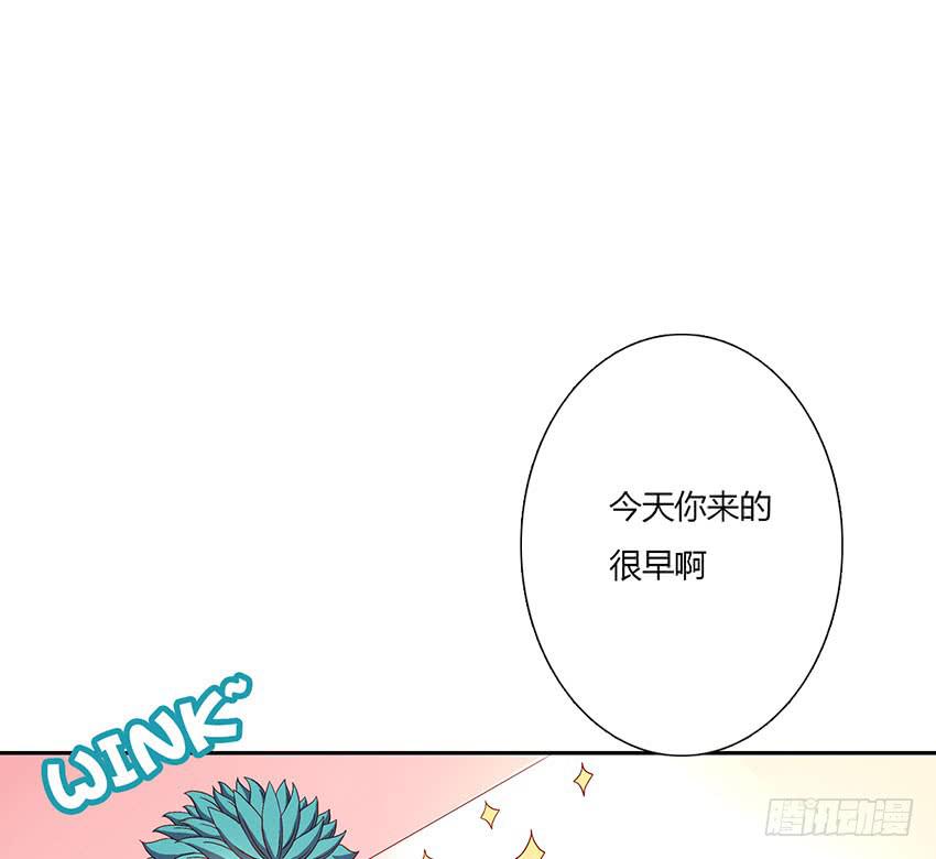 我有没有喜欢的男孩子？(1/3)-第28话