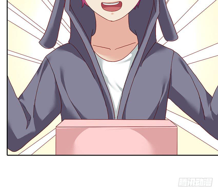 我有没有喜欢的男孩子？(1/3)-第28话