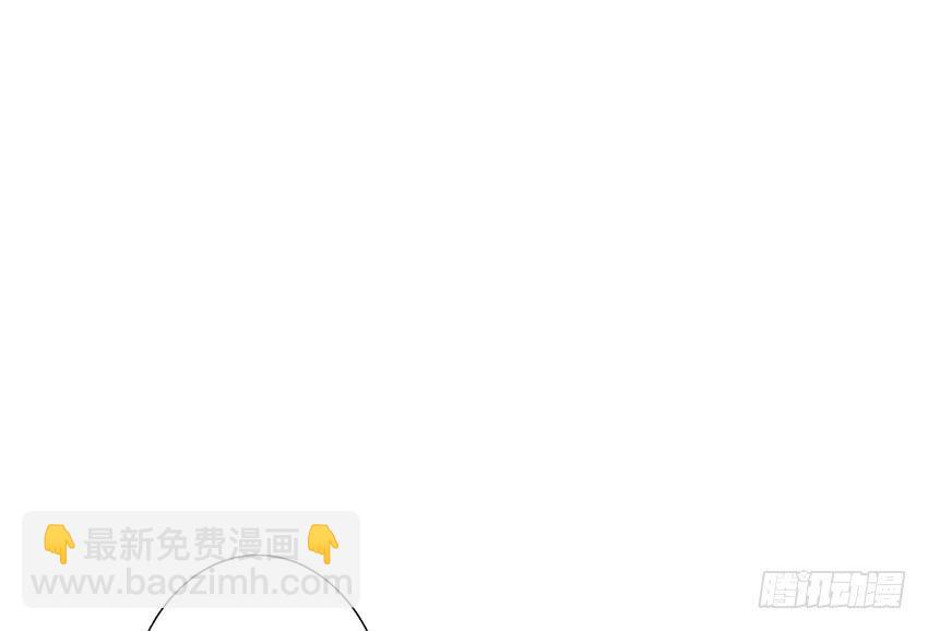 蔚的秘密(1/3)-第30话