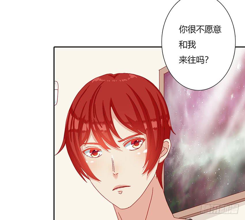 蔚的秘密(1/3)-第30话