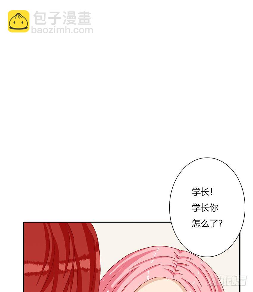 蔚的秘密(1/3)-第30话