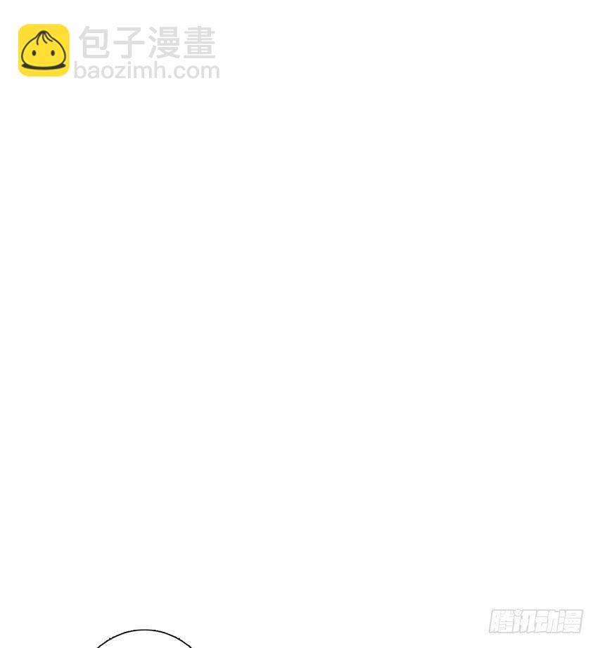 蔚的秘密(1/3)-第30话