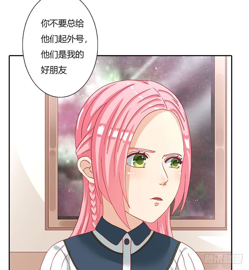 蔚的秘密(1/3)-第30话