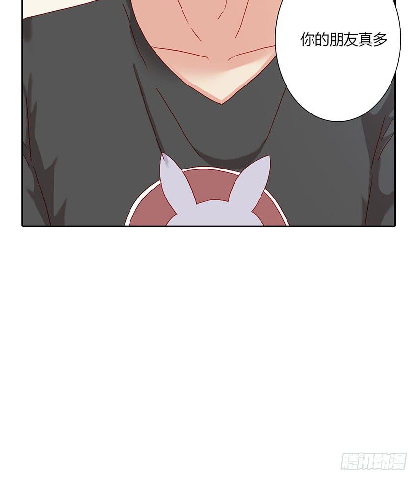 蔚的秘密(1/3)-第30话