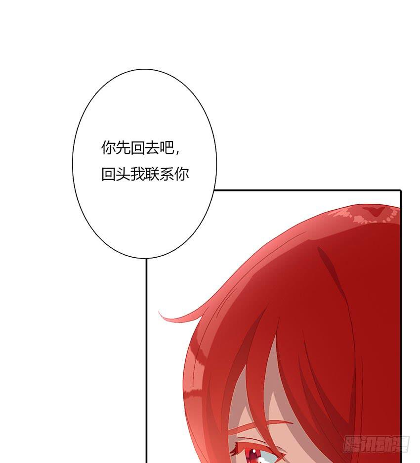 蔚的秘密(1/3)-第30话