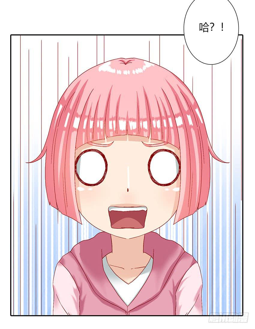 蔚的秘密(1/3)-第30话