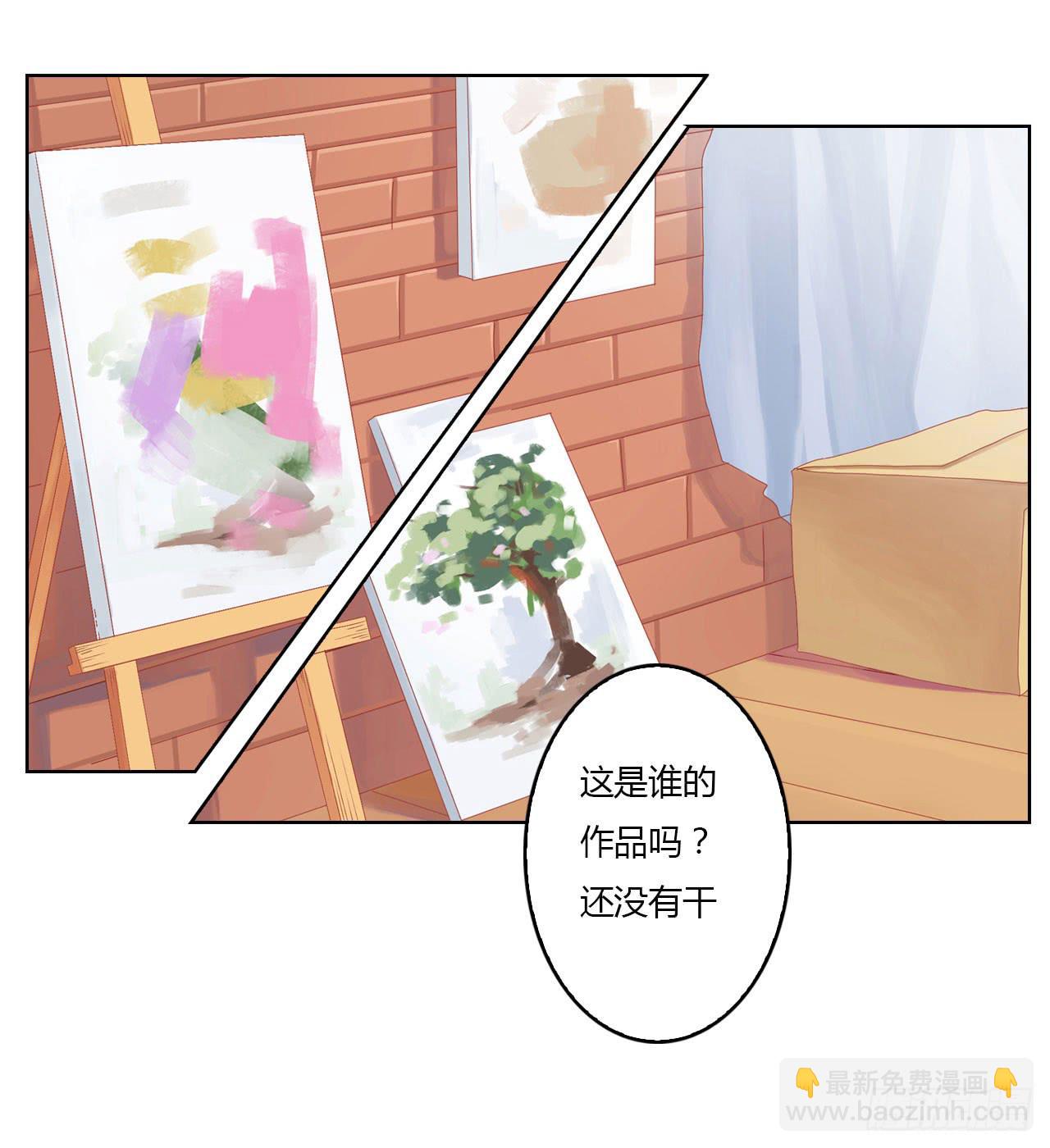 我毁掉了叶的画T T(1/3)-第4话