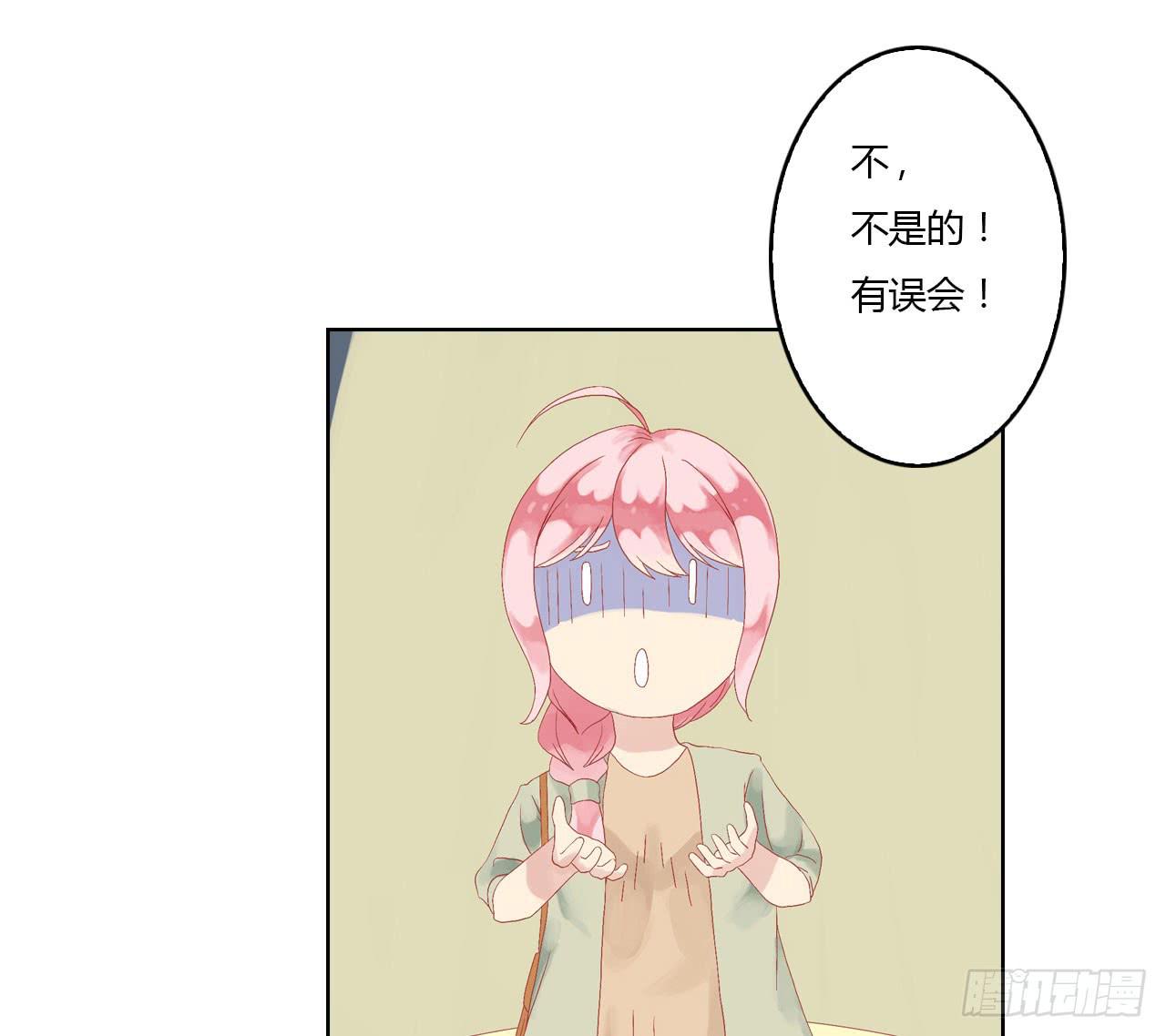 我毁掉了叶的画T T(1/3)-第4话