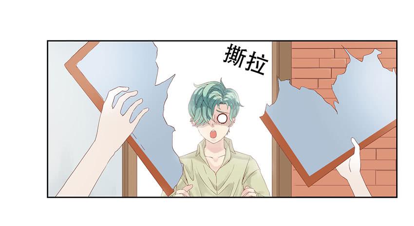 我毁掉了叶的画T T(1/3)-第4话