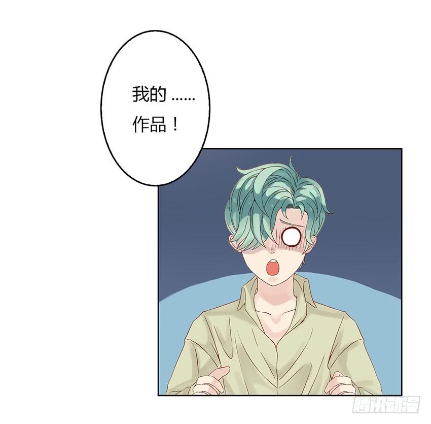 我毁掉了叶的画T T(1/3)-第4话