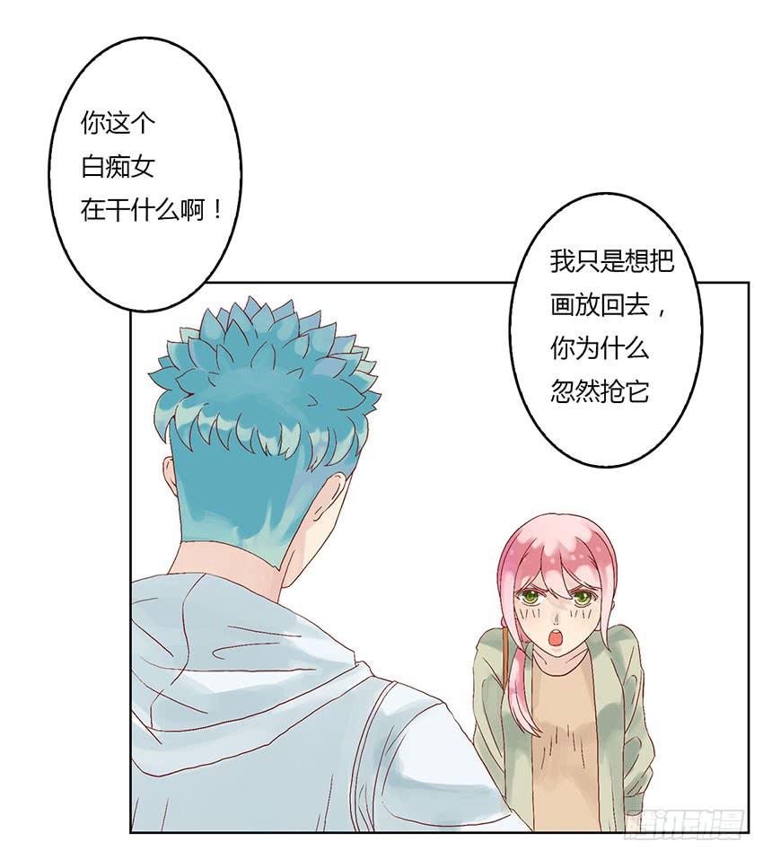 我毁掉了叶的画T T(1/3)-第4话