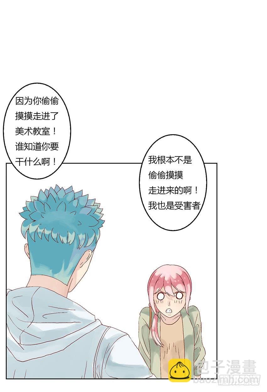 我毁掉了叶的画T T(1/3)-第4话